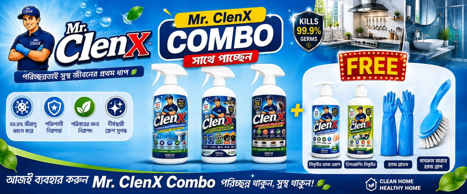 Mr. ClenX Combo
